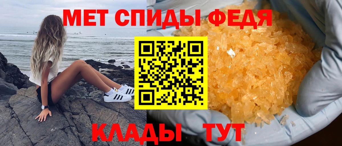 АМФЕТАМИН Розовый Лесозаводск