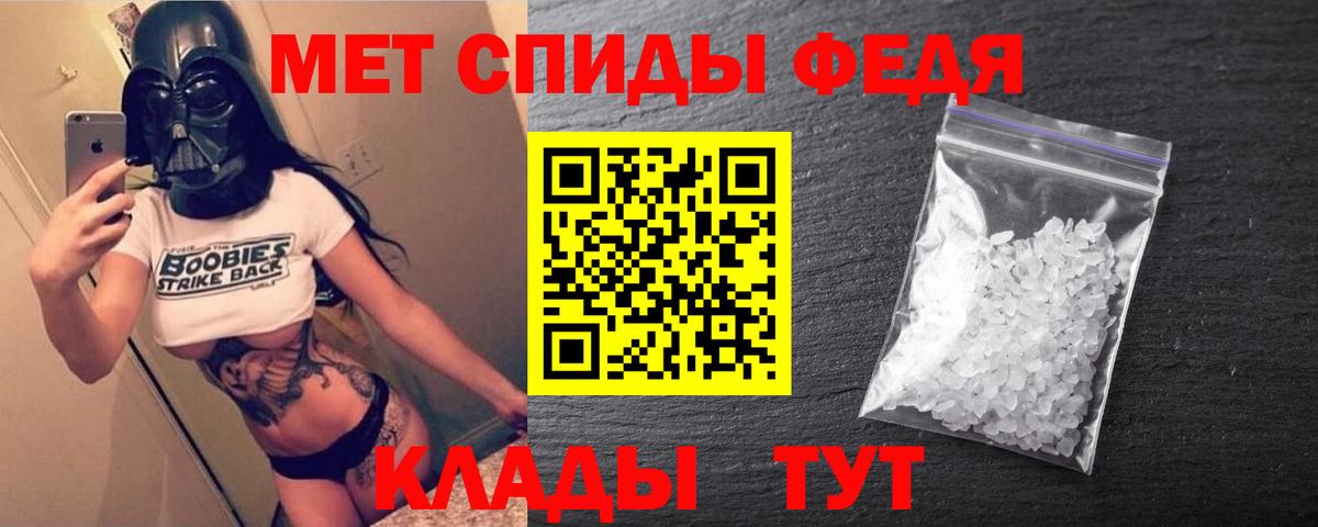 Лесозаводск  Amphetamine  Вход с VPN  Amphetamine 97% 