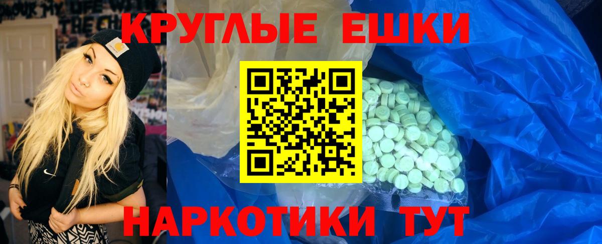 Экстази  Вход с VPN  ЭКСТАЗИ MDMA  магазин  наркотиков  Экстази mix  Лесозаводск 