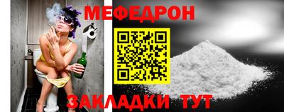 прущие крисы Камышлов