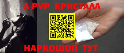 прущие крисы Камышлов