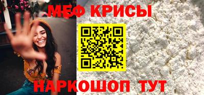 прущие крисы Камышлов