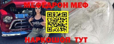 прущие крисы Камышлов