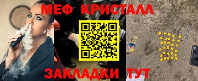 прущие крисы Камышлов
