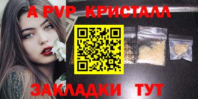 прущие крисы Камышлов