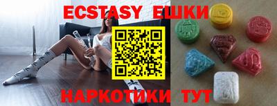 прущие крисы Камышлов