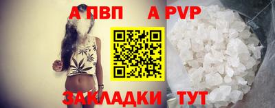 Альфа ПВП Кандалакша