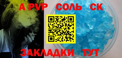 Альфа ПВП Канаш