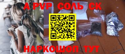 прущие крисы Камышлов
