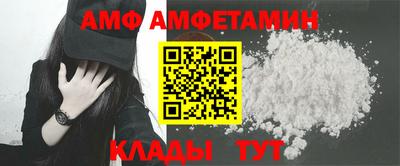 Альфа ПВП Канаш