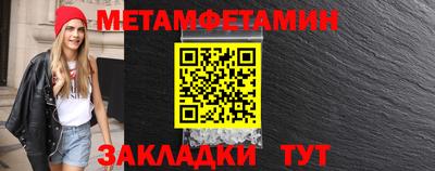 прущие крисы Камышлов