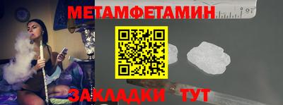 Альфа ПВП Кандалакша
