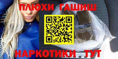 прущие крисы Камышлов
