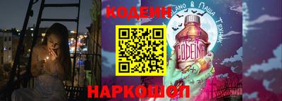 прущие крисы Камышлов