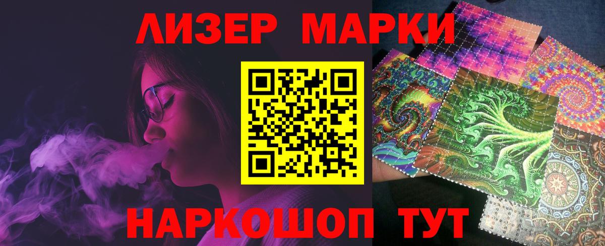 LSD-25 экстази ecstasy Лесозаводск
