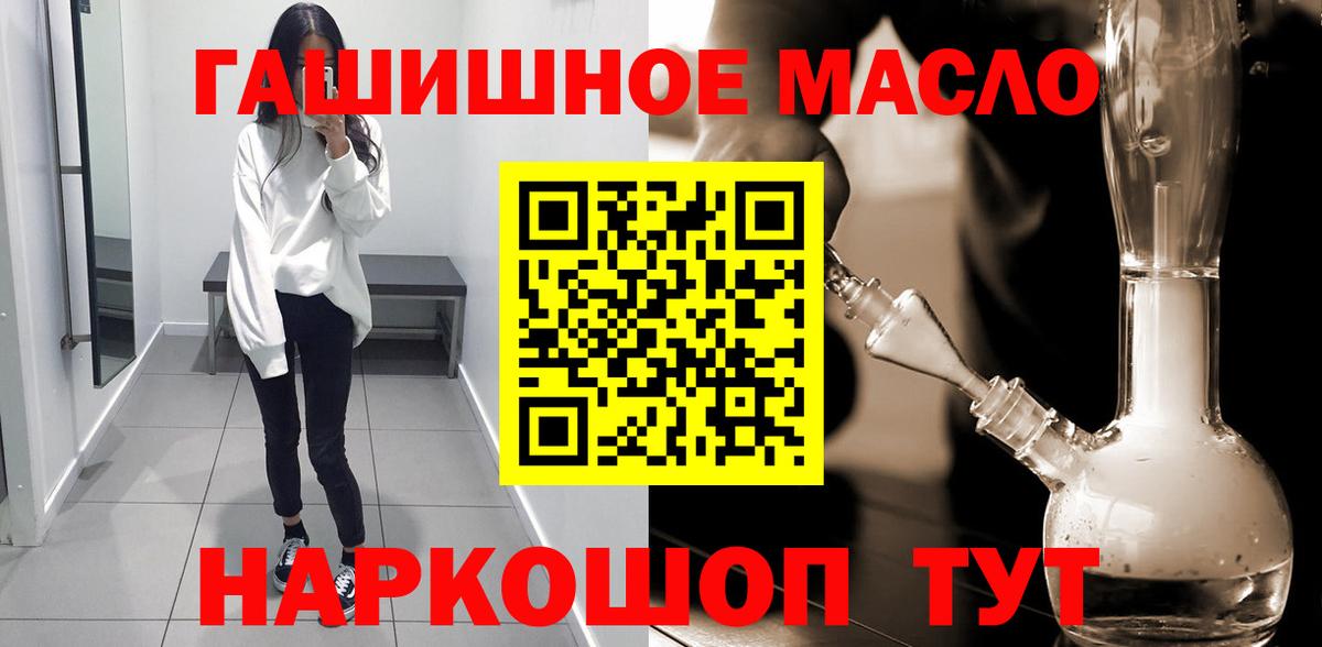 Лесозаводск  ТГК Wax  Вход с VPN 
